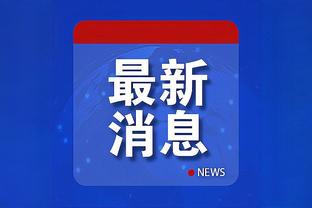 betway必威登录截图2