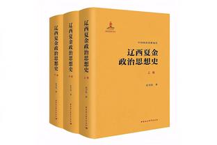 今夜主角！利拉德半场11中8高效砍下24分