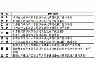 18新利苹果客户端密码截图2