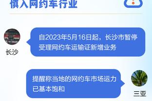 切特9帽的威慑力！本场掘金在油漆区内53中26 命中率仅49%