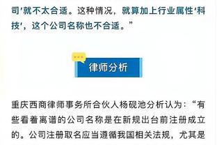 足球报：国足选帅进入最后阶段，曾执教欧洲准一流的教练进入视野